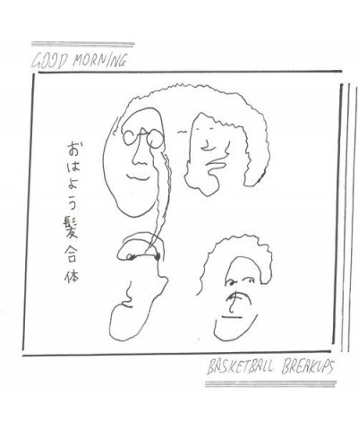 Good Morning Basketball Breakups (White) Vinyl Record $9.63 Vinyl