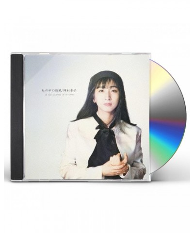Takako Okamura WATASHI NO NAKA NO BIFUU CD $13.86 CD
