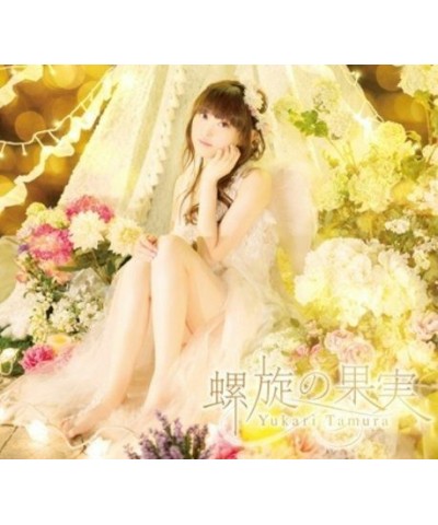 Yukari Tamura RASEN NO KAJITSU CD $12.91 CD
