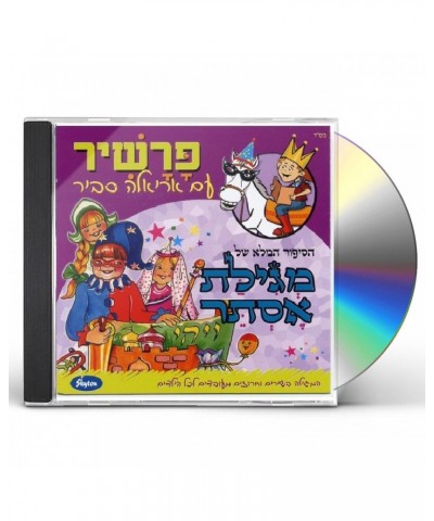 Ariela Savir SONGS FROM THE SCROLL OF ESTHER CD $16.08 CD