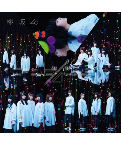 Keyakizaka46 AMBIVALENT (VERSION A) CD $10.99 CD