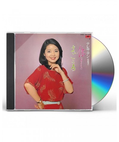 Teresa Teng ANATA / MAGOKORO CD $3.00 CD