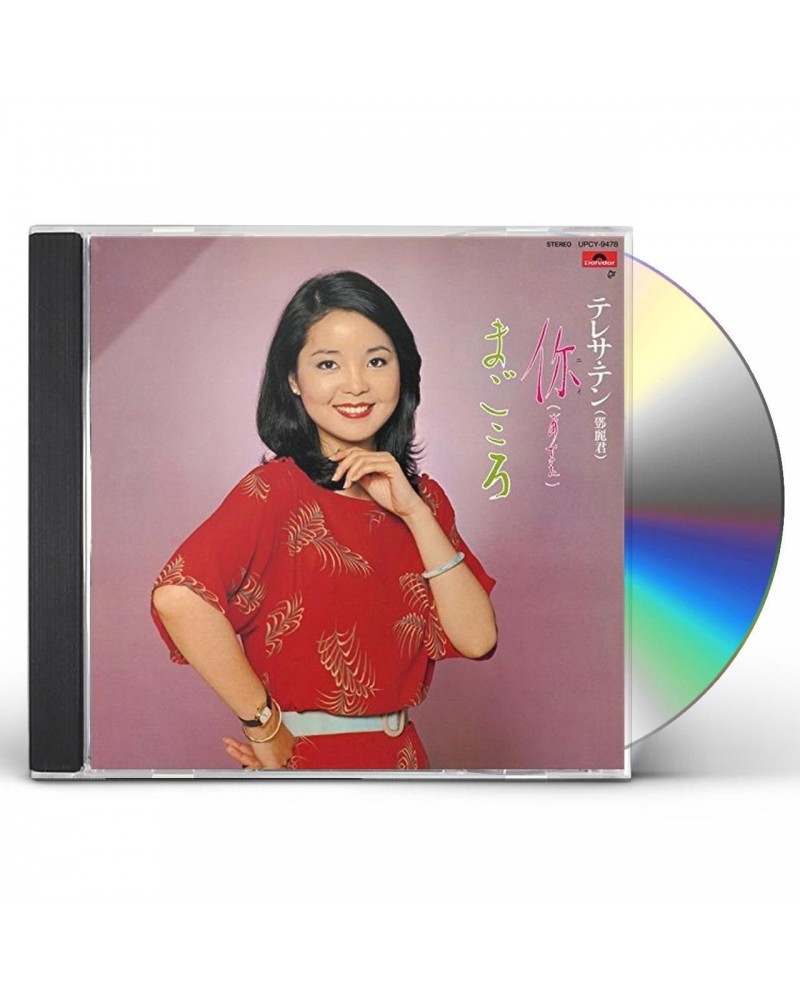 Teresa Teng ANATA / MAGOKORO CD $3.00 CD