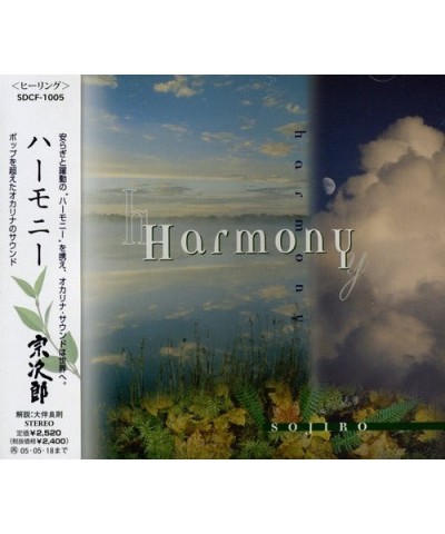 Sojiro HARMONY CD $12.94 CD