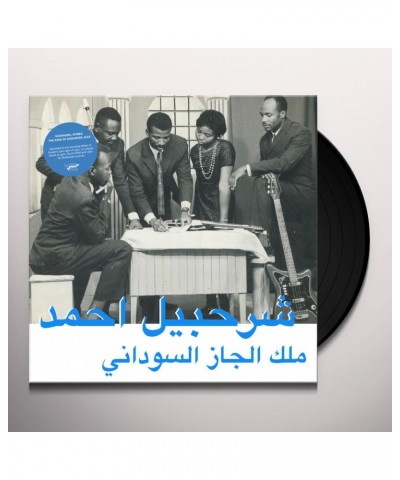 Sharhabil Ahmed King Of Sudanese Jazz Vinyl Record $35.20 Vinyl