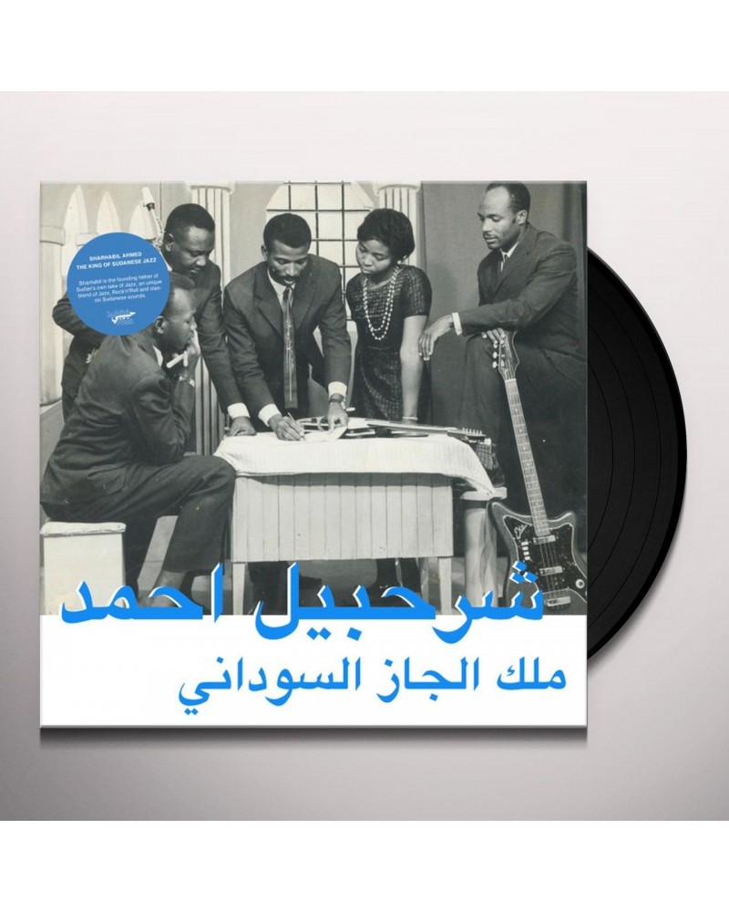 Sharhabil Ahmed King Of Sudanese Jazz Vinyl Record $35.20 Vinyl