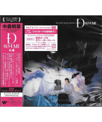 Akina Nakamori D404ME CD $25.10 CD