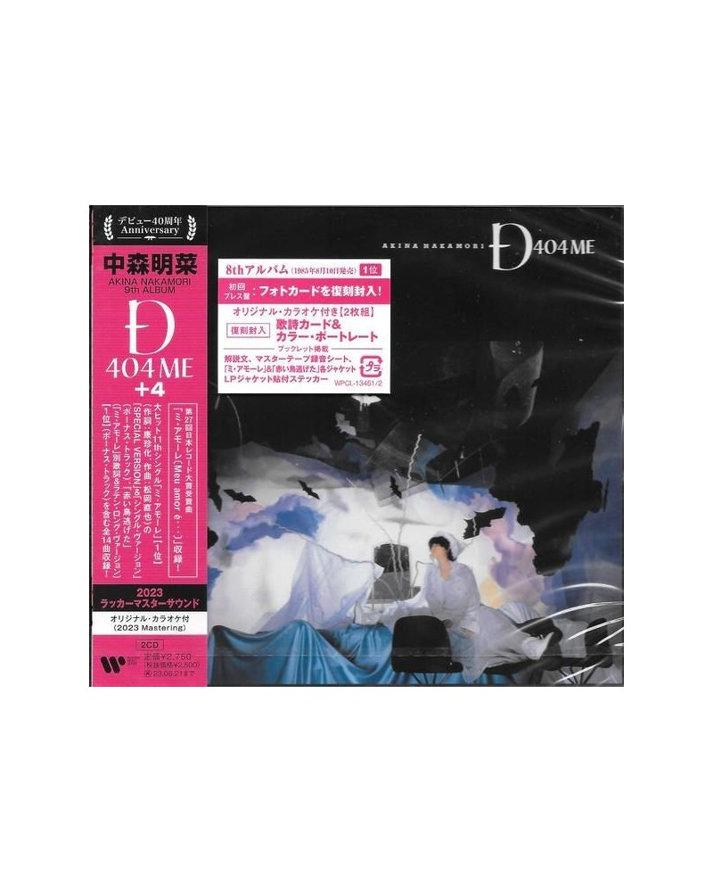 Akina Nakamori D404ME CD $25.10 CD