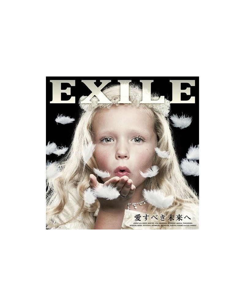 EXILE AISUBEKI MIRAI HE (LIMITED) CD $7.59 CD