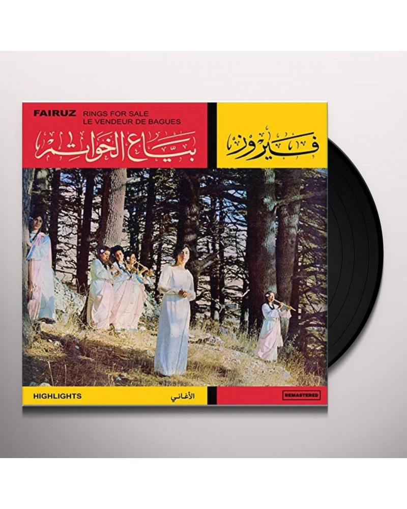 Fairuz Bayaa Al Khawatem Vinyl Record $4.10 Vinyl