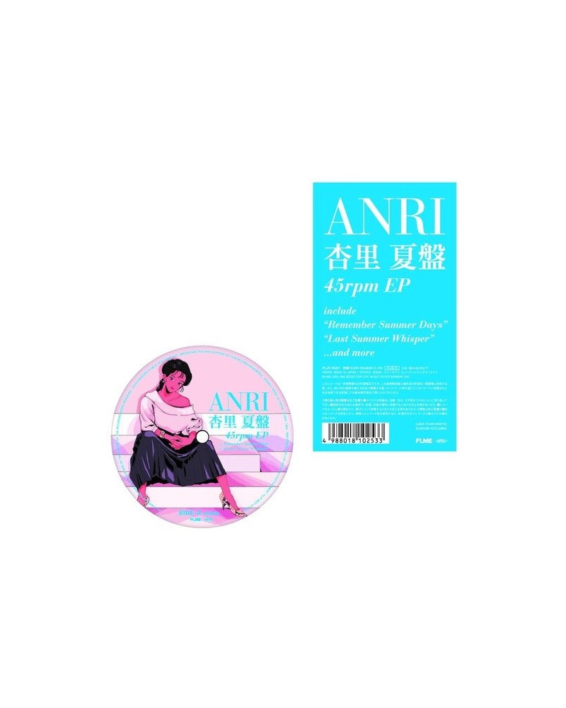 Anri NATSU ANRI (SUMMER EDITION EP) Vinyl Record $7.21 Vinyl