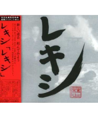 Rekishi CD $18.89 CD