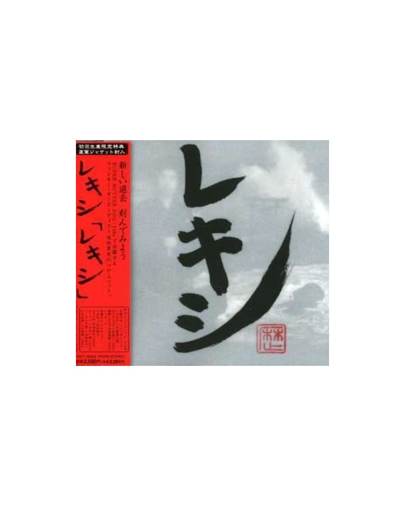 Rekishi CD $18.89 CD